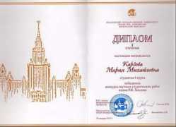 acoustics.phys.msu.ru Karzova