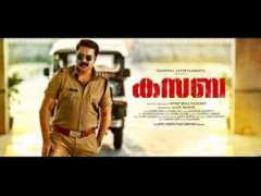 filmibeat.com Kasaba