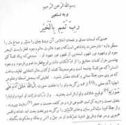 untiredwithloving.org Kashani