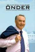 oncevatan.com.tr Kasimbekov