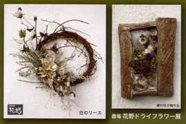 libestgallery.jp Kasimura
