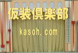Kasoh