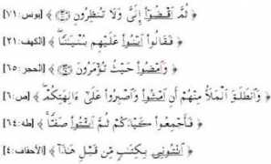 abouttajweed.com Kasrah