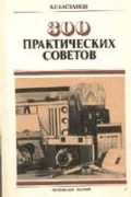 zin.ru Kastanov