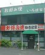 Kasu