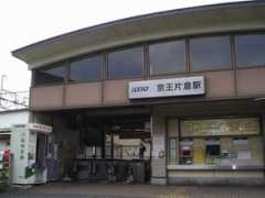 panoramio.com Katakura