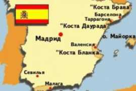 meridian.in.ua Katalonia