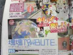 timedoctor.org Katamari