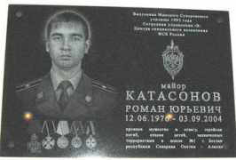 mnsvu.org Katasonov