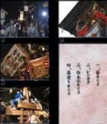 shofu.pref.ishikawa.jp Katati