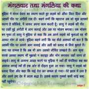 Katha