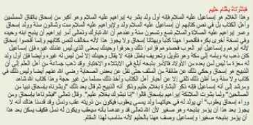 usislam.org Katheer
