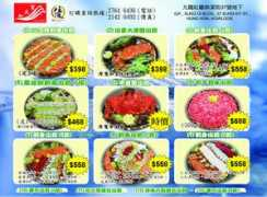 katiga.com.hk Katiga