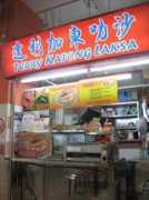 foodtourist.com Katong