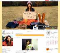 blog.cori95.net Katorie