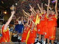 basketfeminin.com Katsara