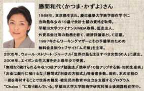 nhk.or.jp Katuma