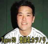 Katunori