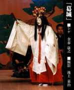 yamataikoku.jp Katuragi