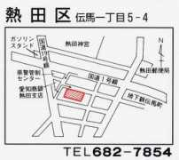 Katuta