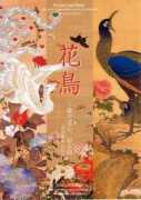 Katyou