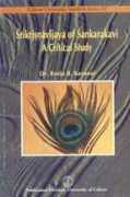 vedicbooks.net Kavanal