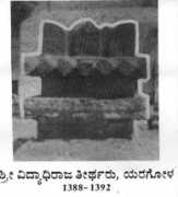 gururaghavendra1.org Kaveendra