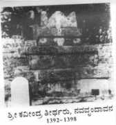gururaghavendra1.org Kaveendra