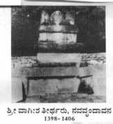 gururaghavendra1.org Kaveendra