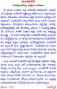 avkf.org Kavikumar