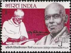 stampsofindia.com Kavimani