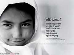 malayalamscrap.com Kavitha