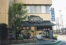 Kawachiya