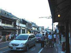 Kawamichi