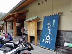 Kawane