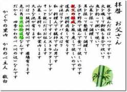 Kawanobe