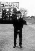 cc9.ne.jp Kawarai
