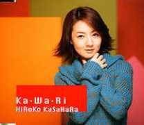 generasia.com Kawari