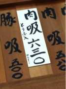 p.twipple.jp Kawashi