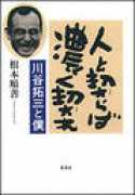 .ocn.ne.jp Kawatani