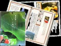Kawaue