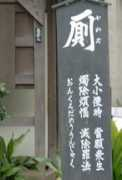 Kawaya