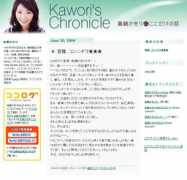 bb.watch.impress.co.jp Kawori