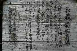 kumamotokokufu-h.ed.jp Kawsir