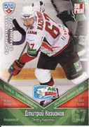 Kazionov