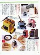 theoldrobots.com Kaziri