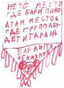 Kazli