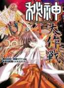 enterbrain.co.jp Kazumori