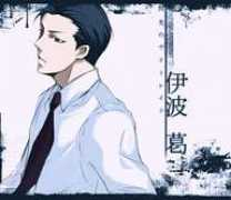 Kazura