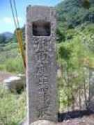 Kazurayama